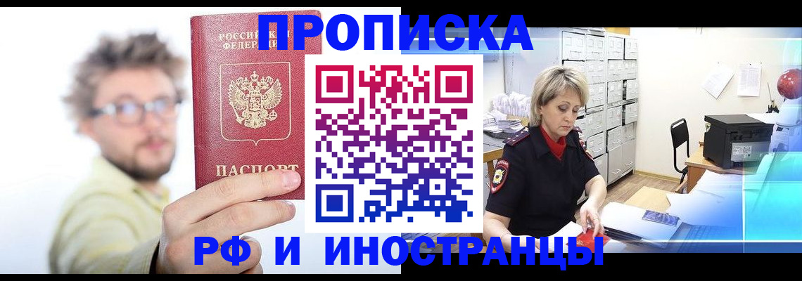 регистрация для школы в Ярославле