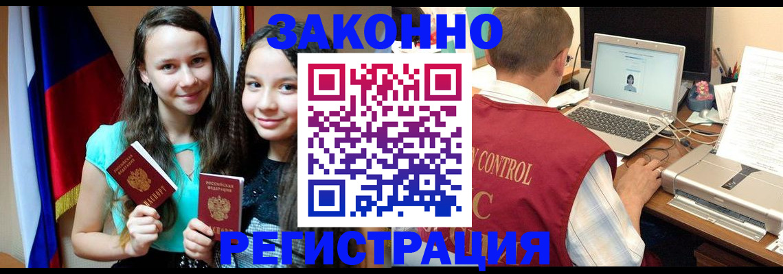 форма 3 в Ярославле